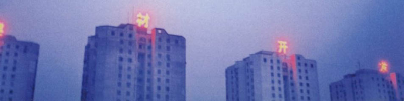 hot fuss