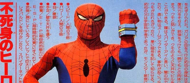 Spider-Man, jakiego nie znacie