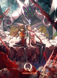 evangelion cover 