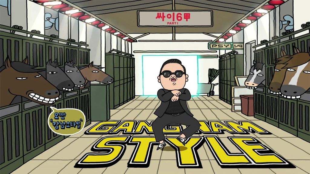 gangam style