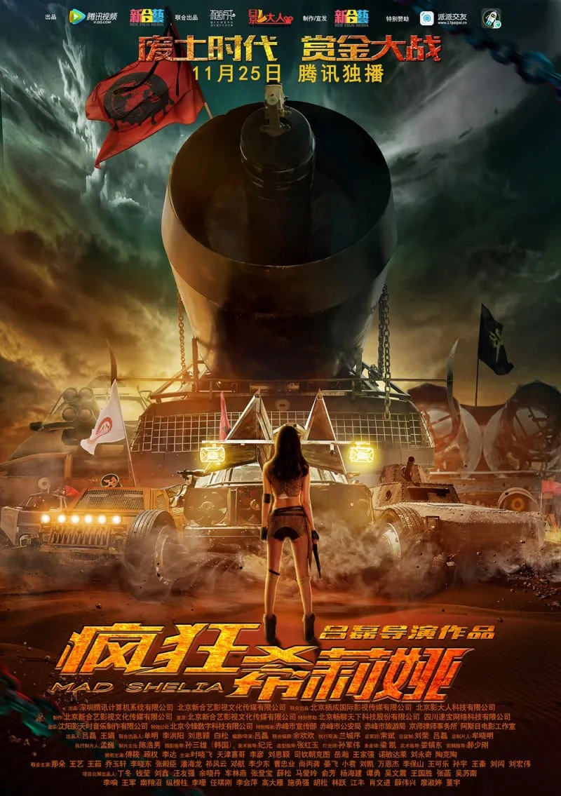 mad_sheila_plakat class="wp-image-76637"