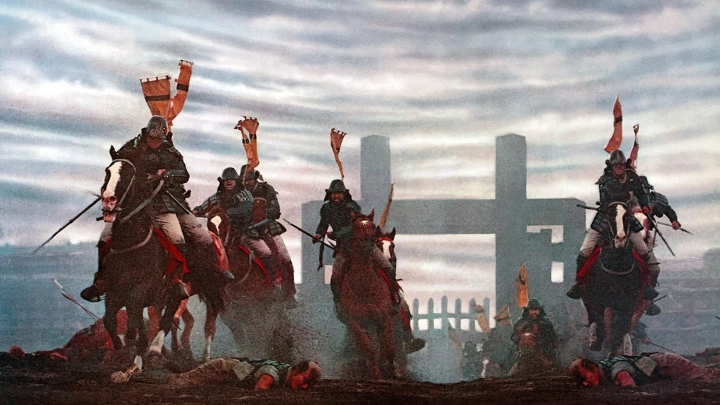 ran akira kurosawa