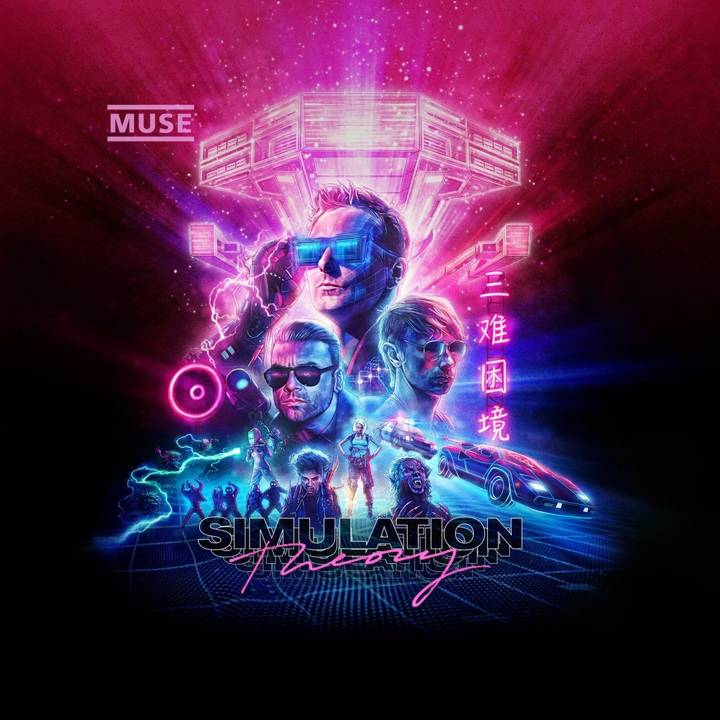 Muse Simulation Theory