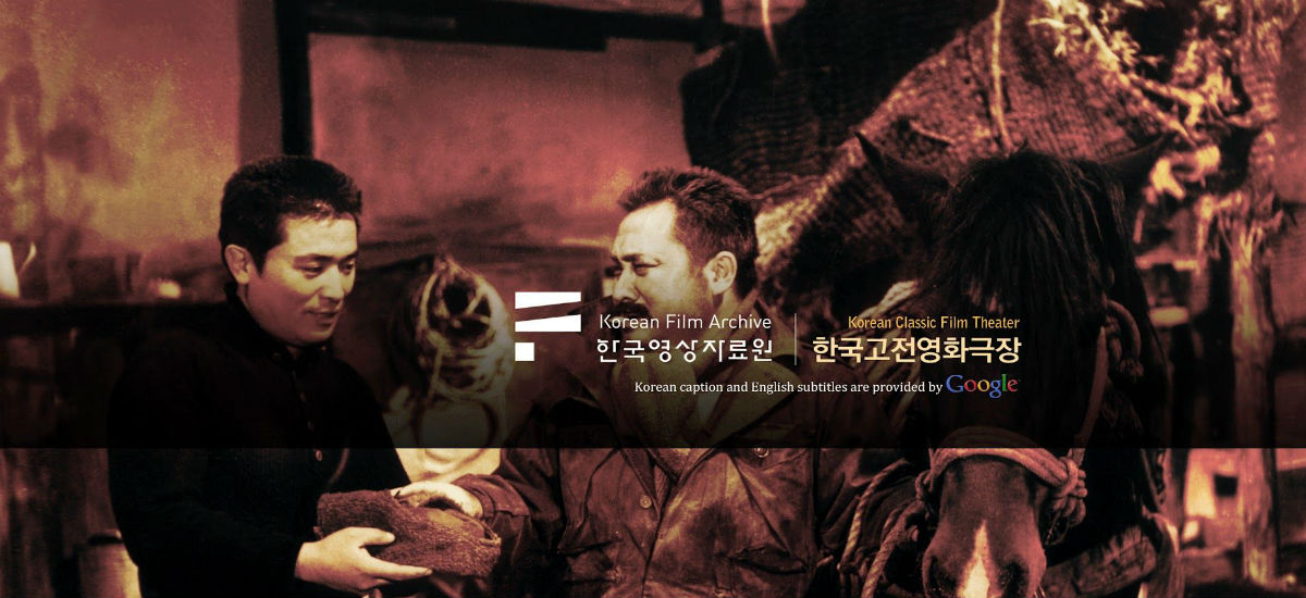 korean classic films youtube