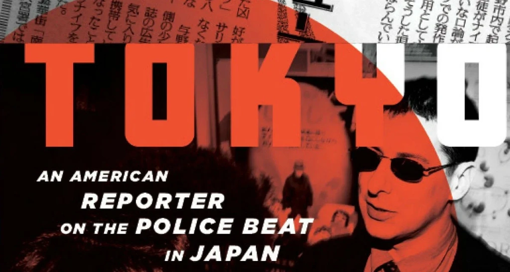 tokyo vice hbo max serial 