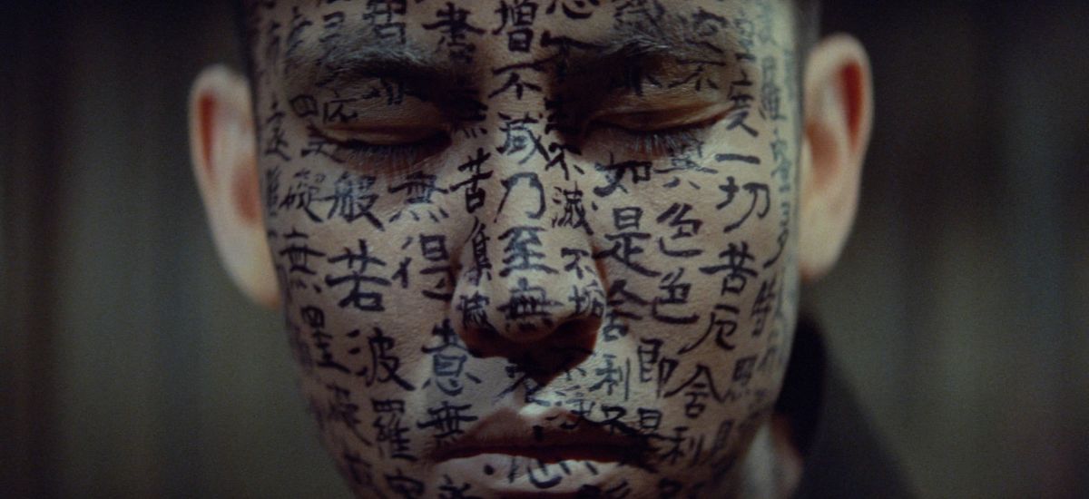 kwaidan horror 1964