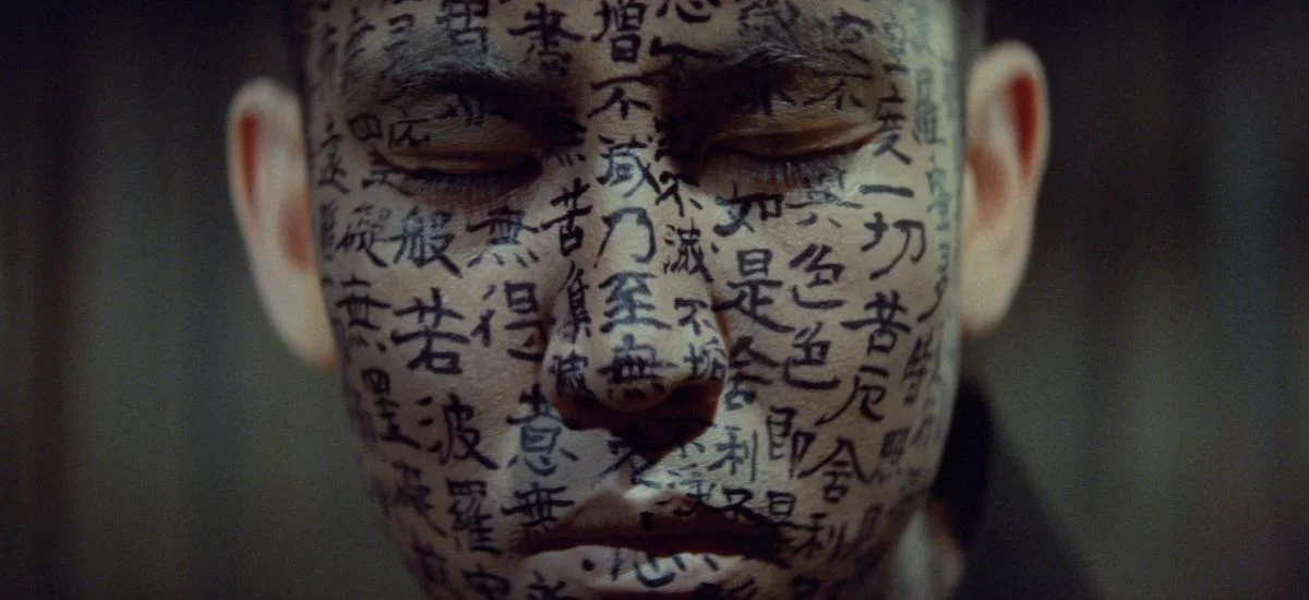 kwaidan horror 1964
