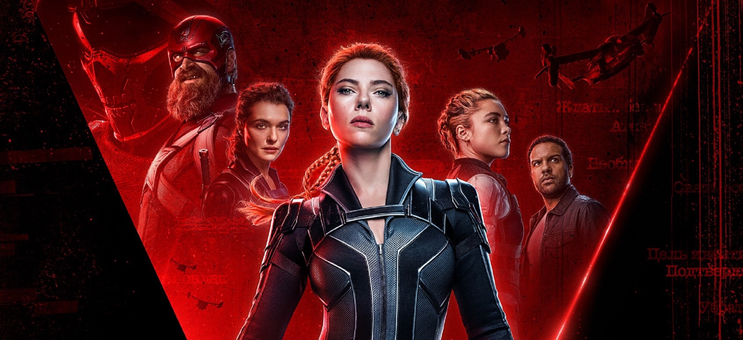 czarna wdowa film mcu recenzja