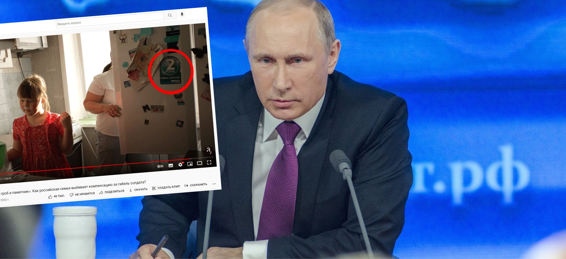rosja propaganda lodówka ukraina wojna