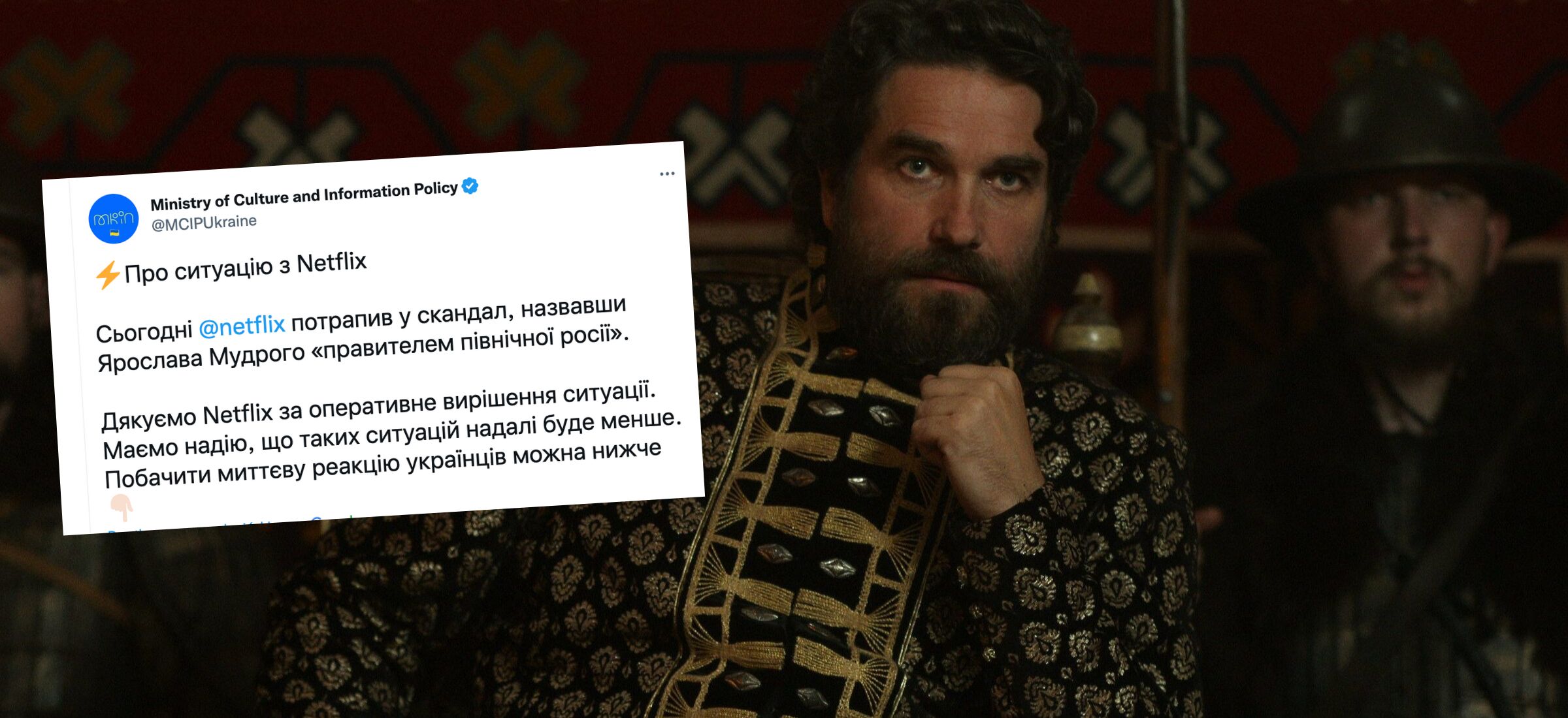 wikingowie walhalla marcin dorociński netflix błąd ukraina ruś kijowska