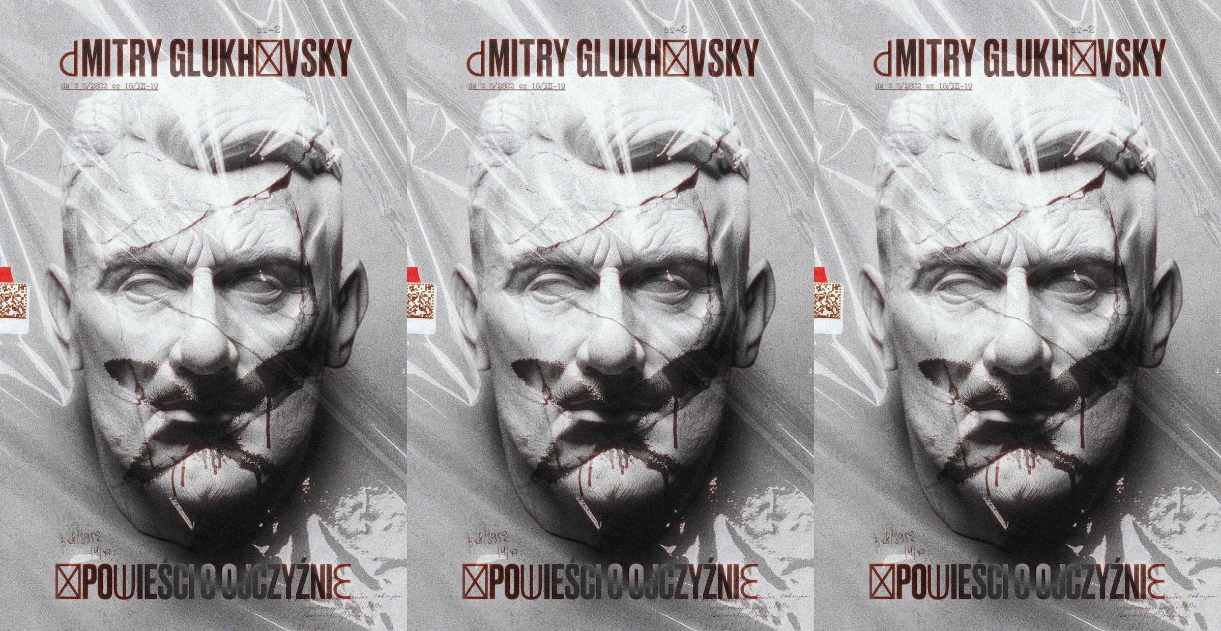 Opowieści z Rosji, Dmitrij Głuchowski - okładka