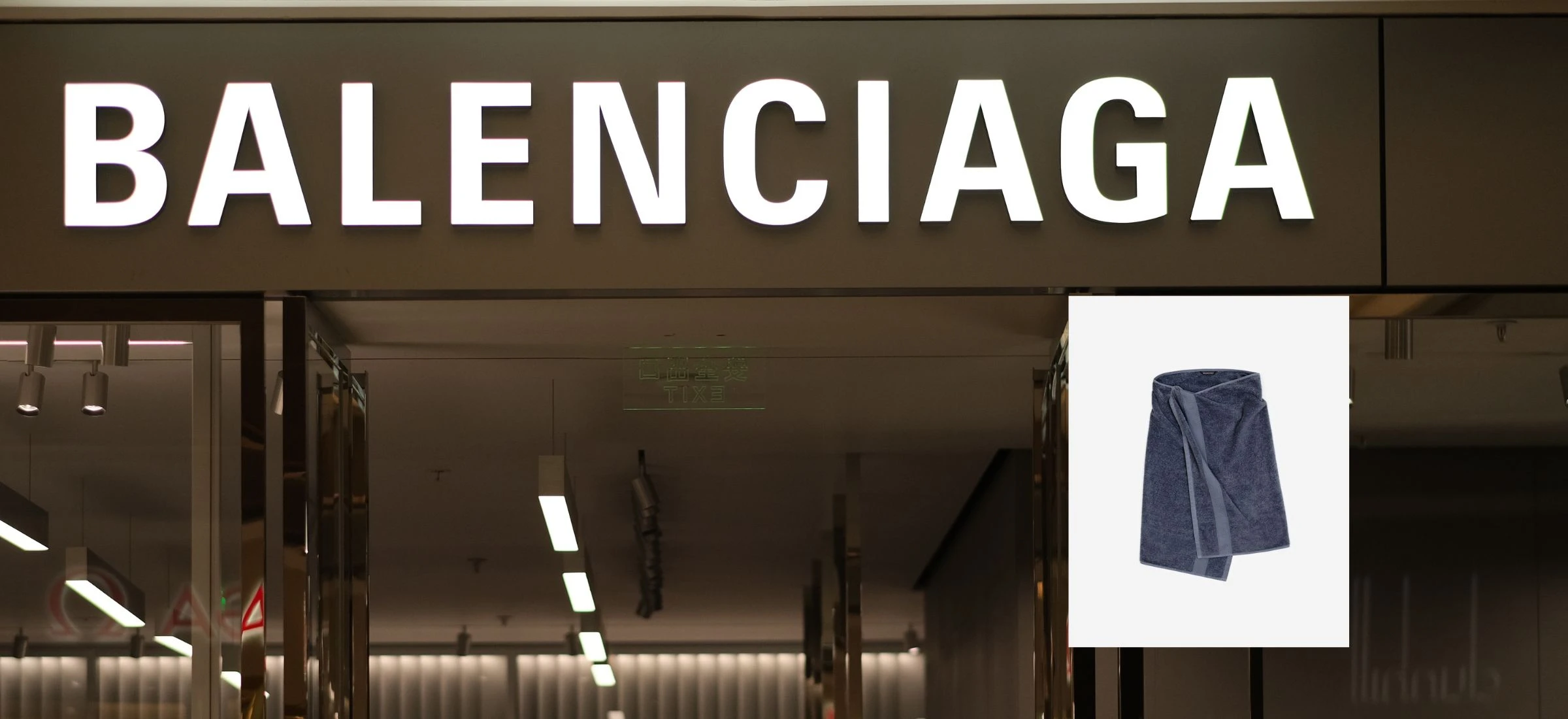 Spódnica z ręcznika Balenciaga
