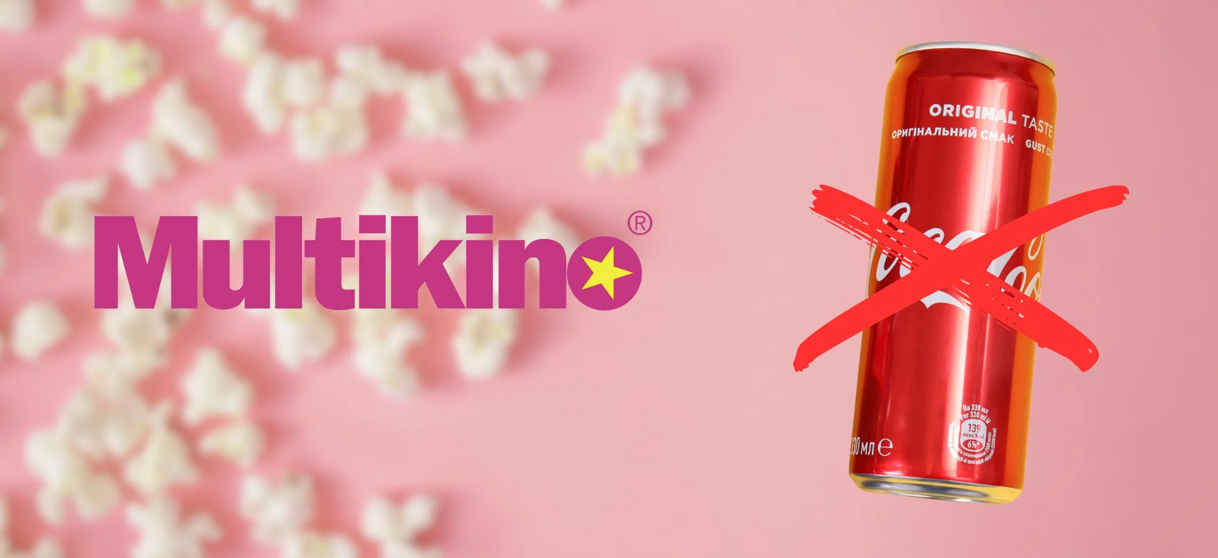 multikino nie ma coca coli pepsi