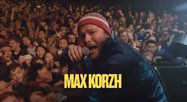 Max Korzh: kto to jest? Białoruski artysta wyprzedał Stadion Narodowy