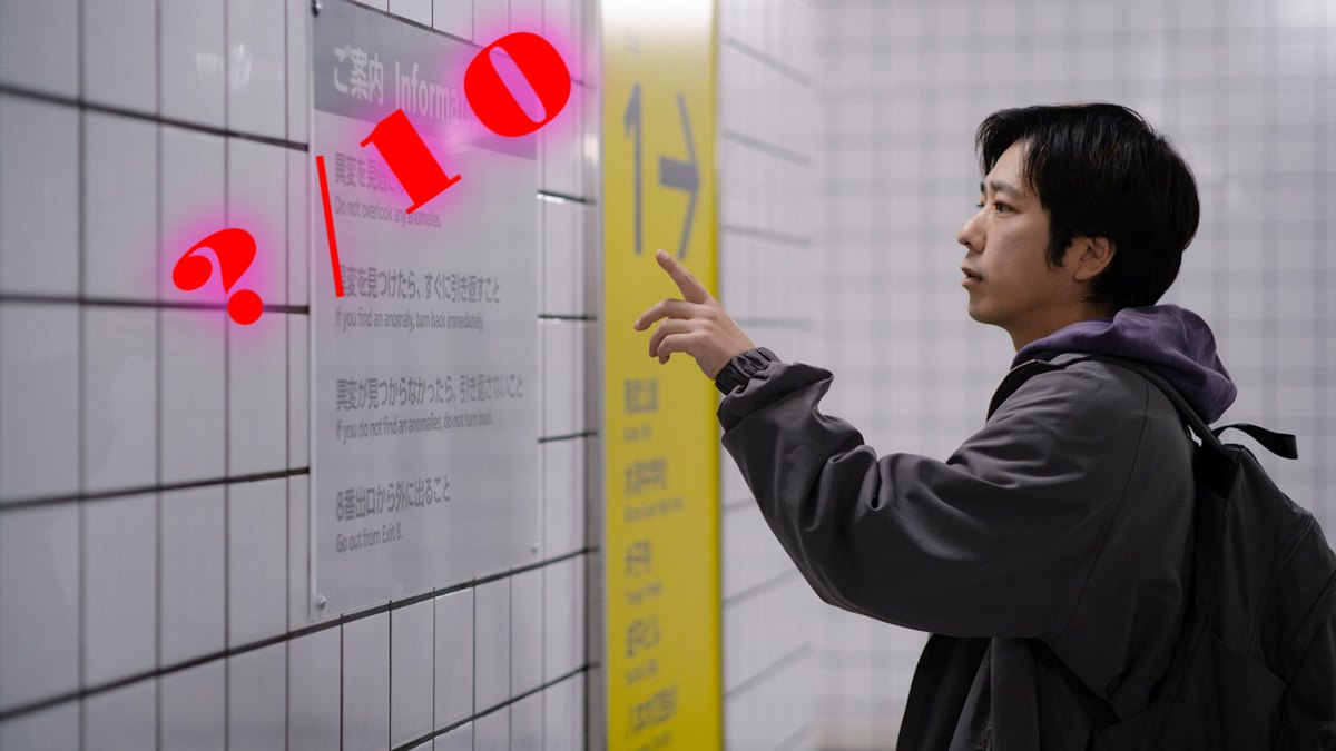 Exit 8 to horror, który wszedł mi pod skórę. Recenzja